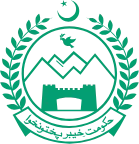 Local Government Department logo